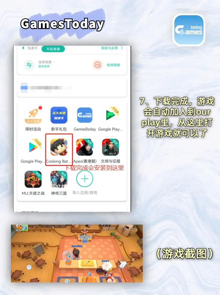 ky体育官方app下载截图3